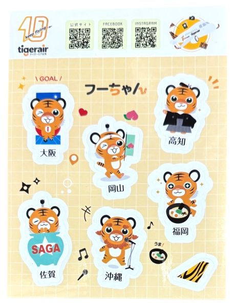 樂天商城 - タイガーエア 10周年 ステッカー シート フーちゃん TIGERAIR TAIWAN 10th ANNIVERSARY STICKER 日本 虎 航空機 旅行 シール コレクション