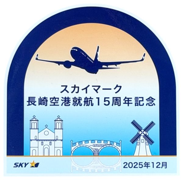 楽天市場】SKYMARKの通販