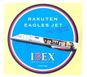 【期間限定ポイント10倍】訳有 アイベックス 楽天イーグルスジェット ステッカー IBEX RAKUTEN EAGLES JET STICKER ANA 航空機 旅行 東北 シール デコ コレクション(4)