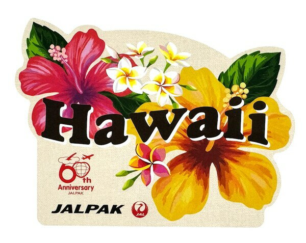 訳有 日本航空 ジャルパック ハワイ 60周年 記念 ステッカー JALPAK HAWAII 60th STICKER A 航空機 ジェット JAL 旅行 シール コレクション