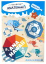 【期間限定ポイント10倍】ANA ハワイ ステッカー シート HAWAII STICKER 全日空 航空機 フライングホヌ 旅行 FLYING HONU 亀 エアバス A380 AT シール コレクション