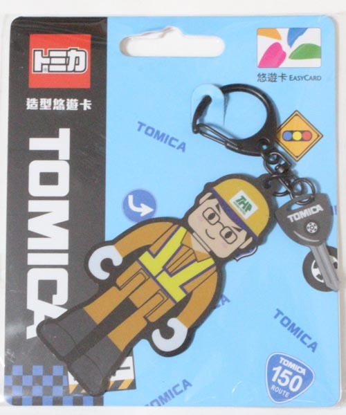 【期間限定ポイント10倍】国内発送 台湾 悠遊...の紹介画像2