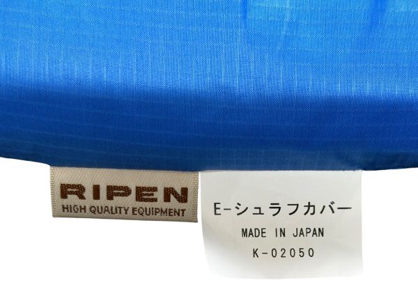 アライテント E-シュラフカバー 15dnリップストップナイロン3レイヤード 東レ 高通...