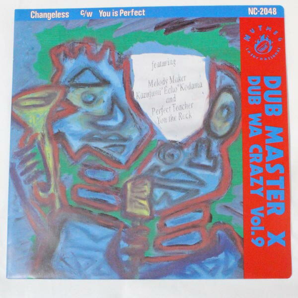 DUB MASTER X DUB WA CRAZY Vol.9 7インチ レコード ダブ マスター 宮崎泉 Izumi D.M.X Miyazaki YOU T..