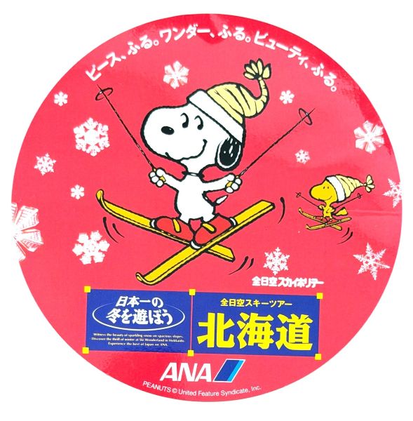 樂天商城 - 訳有 全日空 × スヌーピー ANA スキーツアー ステッカー 95 SNOOPY SKI RESORTS STICKER 北海道 飛行機 キャンペーン シール コレクション