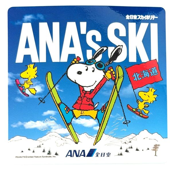 乐天商城 - 【期間限定ポイント10倍】訳有 全日空 × スヌーピー ANA スキーツアー ステッカー SNOOPY STICKER 北海道 航空機 スカイホリデー キャンペーン シール コレクション