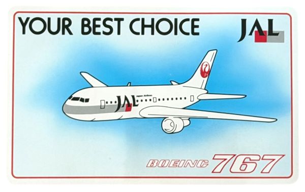 楽天市場】boeing 727-100の通販