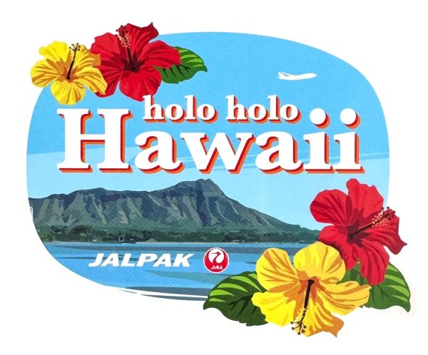 【期間限定ポイント10倍】日本航空 ジャルパック ハワイ ホロホロ ステッカー JALPAK HAWAII HOLO HOLO STICKER 航空機 ジェット JAL 旅行 シール コレクション デコ