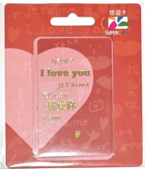 ����ȯ�� ���� ͪͷ������ I LOVE YOU �����ѡ������� �ϡ��� �氦��� �����Ƥޤ� MRT IC �ż� �Х� ι�� �ϲ�Ŵ Ubike ��ž�� SUPER CARD