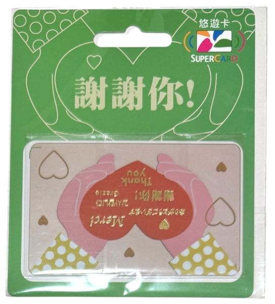 ����ȯ�� ���� ͪͷ������ THANK YOU �����ѡ������� �ϡ��� �ռՏ�� ���꤬�Ȥ� MRT IC �ż� �Х� ι�� �ϲ�Ŵ Ubike ��ž�� SUPER CARD