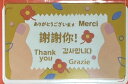 国内発送 台湾 悠遊カード THANK YOU スーパーカード 花 謝謝你 ありがとう MRT IC 電車 バス 旅行 地下鉄 Ubike 自転車 SUPER CARD 新品