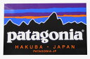 【期間限定ポイント10倍】訳有 パタゴニア ステッカー 白馬 PATAGONIA HAKUBA JAPAN 店 店舗 長野 日本 ご当地 フィッツロイ シール デ..