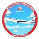 訳有 日本航空 × 航空自衛隊 美保基地航空祭 2024 ステッカー JAL STICKER エアフェスタ 飛行機 戦闘機 旅客機 JASDF シール コラボ 新品(4)