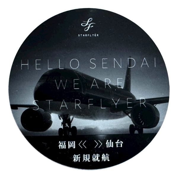 樂天商城 - スターフライヤー 福岡 仙台 新規就航 記念 ステッカー STARFLYER STICKER SFJ 空港 飛行機 航空機 エアライン シール コレクション 新品