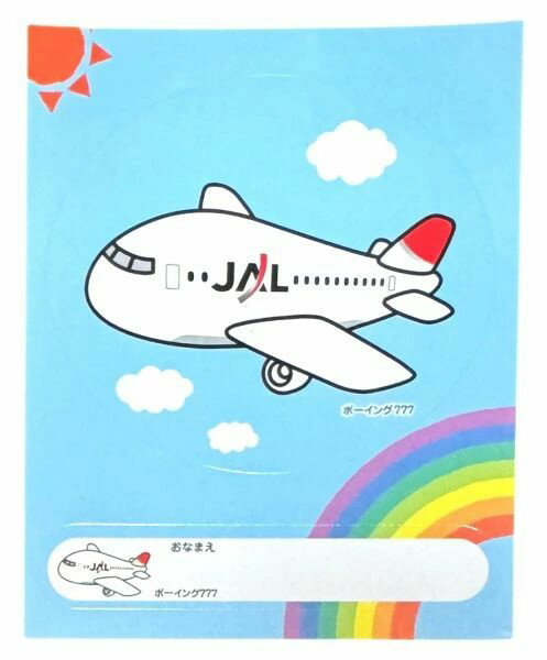 樂天商城 - 日本航空 JAL ボーイング 777 ネーム ステッカー JAPAN AIRLINES STICKER 空港 飛行機 航空機 旅行 なまえ 名前 シール コレクション 新品