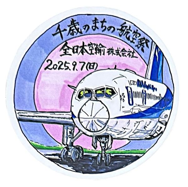 Rakuten - 千歳のまちの航空祭 2025 ステッカー 全日空 航空自衛隊 千歳基地 ANA CHITOSE AIR BASE STICKER 飛行機 航空機 戦闘機 JASDF シール 新品