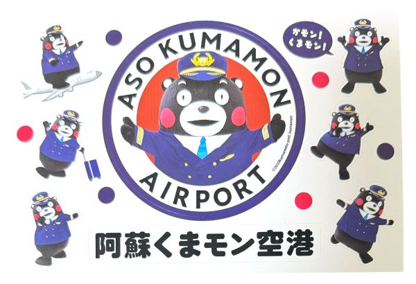 阿蘇 熊本空港 くまモン空港 ステッカー ASO KUMAMOTO Airport STICKER KMJ 飛行機 航空機 KUMAMON シール エアポート コレクション 新品