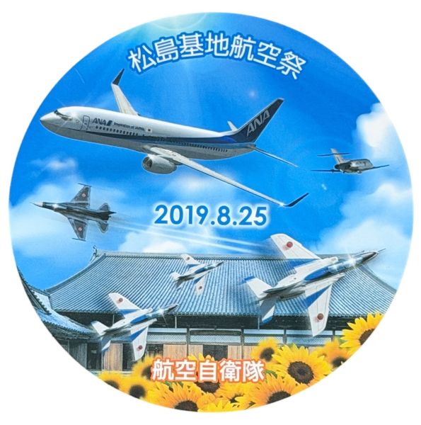全日空 × 航空自衛隊 松島基地航空祭 2019 ステッカー ANA STICKER 飛行機 戦闘機 旅客機 航空機 ブルーインパルス JASDF シール コラボ