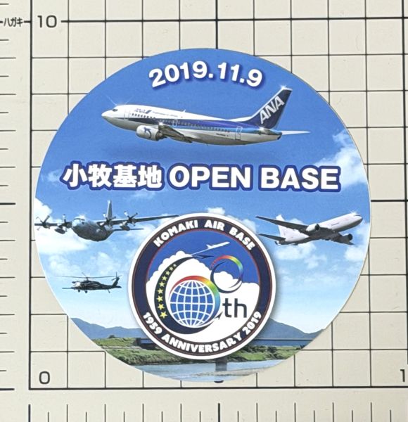 ��ͭ �Ҷ������� ���Ҵ��� 60��ǯ��ǰ �Ҷ��� 2019 ���ƥå��� KOMAKI AIR BASE 60Th STICKER ������ ANA ��Ʈ�� �Ҷ��� JASDF ������ ����