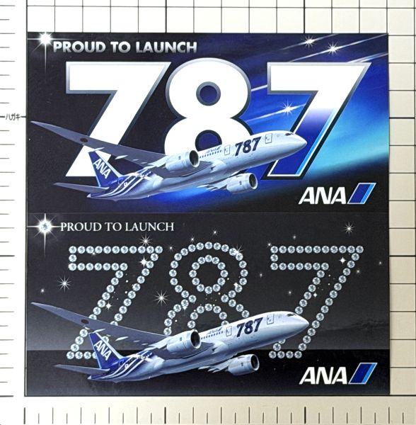 ������ �ܡ����� 787 ���ҵ�ǰ ���ƥå��� ANA B787 PROUD TO LAUNCH STICKER �Ҷ��� BOEING �����å� ι�� ������ ���쥯����� ����