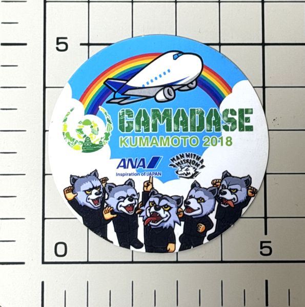 ��ͭ ������ �� �ޥ󥦥��� �� �ߥå���� ���������� ���ƥå��� ANA GAMADASE KUMAMOTO 2018 STICKER �Ҷ��� ������ MAN WITH A MISSION