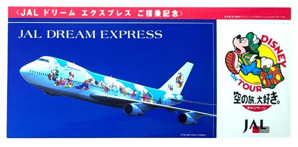 樂天商城 - 訳有 JAL ドリームエクスプレス ステッカー 日本航空 DREAM EXPRESS DISNEY STICKER ディズニー 航空機 旅行 ミッキー シール コレクション