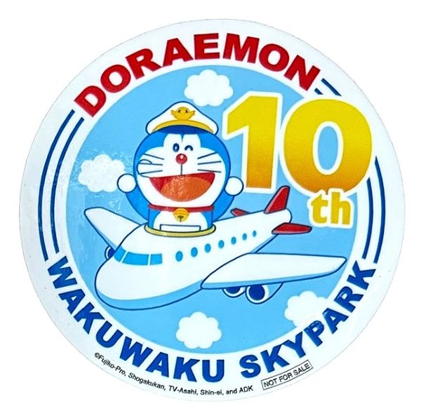 樂天商城 - ドラえもん わくわくスカイパーク 10周年記念 ステッカー DORAEMON WAKUWAKU SKYPARK STICKER 新千歳空港 航空機 シール コレクション 新品