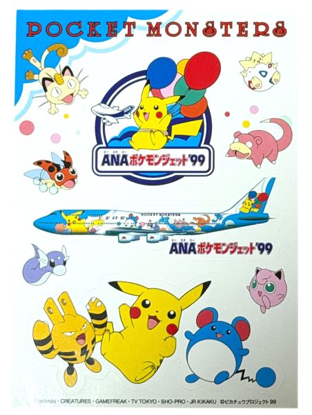 訳有 全日空 ポケモンジェット 99 コラボ ステッカー シート ピカチュウプロジェクト ANA POKEMON STICKER 航空機 シール コレクション