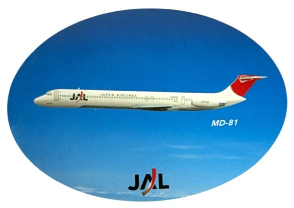 樂天商城 - 日本航空 マクドネル ダグラス MD-81 ステッカー JAL STICKER 航空機 飛行機 ジェット 旅行 シール コレクション ボーイング BOEING 新品