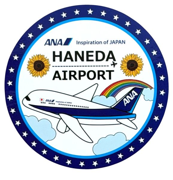 Rakuten - 【期間限定ポイント10倍】全日空 羽田 エアポート ステッカー ANA INSPIRATION OF HANEDA AIRPORT STICKER 航空機 空港 ひまわり 虹 シール デコ コレクション 新品