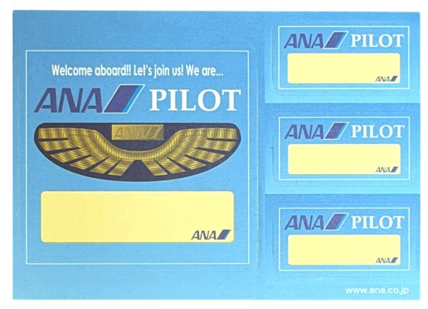 樂天商城 - 訳有 全日空 パイロット ステッカー シート ANA PILOT STICKER SET 航空機 空港 セット お名前 ネーム シール コレクション カスタム 新品