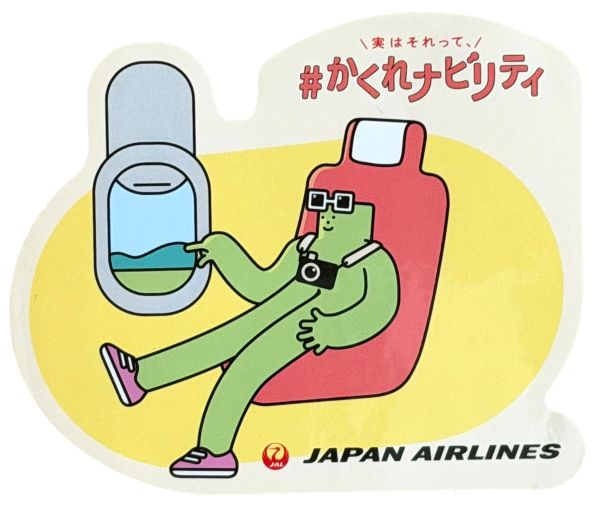 樂天商城 - 訳有 日本航空 かくれナビリティ 降りるときにシェードを! ステッカー JAL STICKER ジャル 航空機 ジェット 旅行 シール コレクション 新品