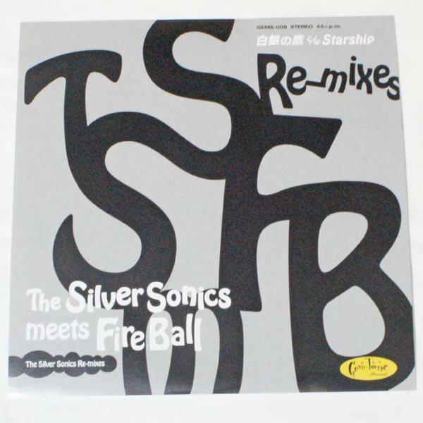 SILVER SONICS MEETS FIREBALL 白銀の鷹 シルバーソニックス カラー盤 7インチ レコード スカ ロックステディ SKA ROCKSTEADY 日本 バンド