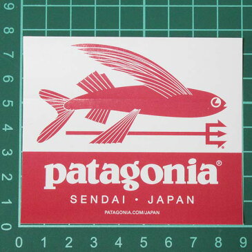 パタゴニア ステッカー センダイ ジャパン トライデント フィッシュ PATAGONIA SENDAI JAPAN ご当地 日本 東北 仙台 店 店舗 フライング 飛魚 FLYINGFISH シール デカール 新品 メール便 同梱可