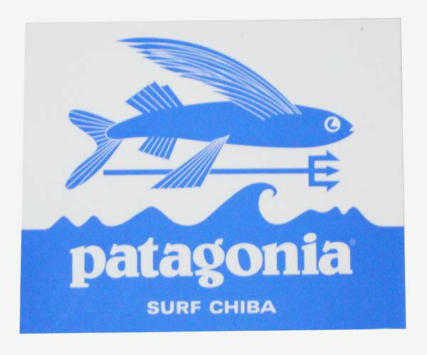 【期間限定ポイント5倍】訳あり パタゴニア ステッカー サーフ 千葉 トライデント フィッシュ 青 PATAGONIA SURF CHIBA FLYING FISH オープン 飛魚 ご当地 シール