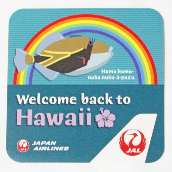 【期間限定ポイント10倍】日本航空 ハワイ ステッカー 魚 JAL WELCOM BACK TO HAWAII STICKER 飛行機 ジェット 旅行 旅客機 シール デカール コレクション ネコポス
