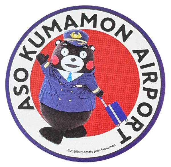 正規品 ■サイズ（直径）■ 約8CM コンディション：新品未使用、極僅かなすれ、キズ、汚れ、色抜け、折れ等あるものもございます。また、台紙には折れ等ダメージがございます。予めご了承ください。ネコポスで発送いたします。(追跡番号あり、3000円まで保証有、ポスト投函（ポストに入らない場合は持ち戻ります）、重さ1Kg以内、厚さが2.5cmまでの為、基本的には緩衝材等を使えない点、日時指定、代金引換は不可な点、予めご了承下さい） ■コメント■ くまモンがデザインされた阿蘇・熊本空港の「阿蘇くまモン空港」キャンペーンステッカーです。ステッカーカスタムに、コレクションにいかがでしょうか？