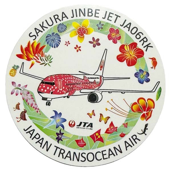 Rakuten - JAL JTA × 沖縄 美ら海水族館 ジンベエジェット 2号機 ステッカー 桜 日本航空 ボーイング 737 SAKURA JA06RK STICKER 鮫 航空機 シール