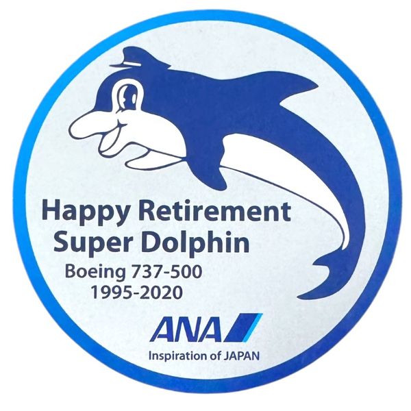 楽天市場】ANA ステッカー（スポーツ・アウトドア）の通販