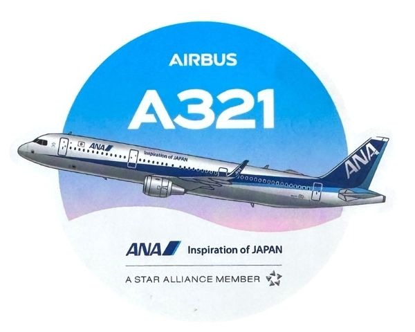 楽天市場】a321neo anaの通販