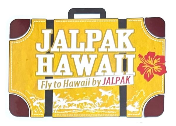 【期間限定ポイント10倍】日本航空 ジャルパック ハワイ 旅行鞄 ステッカー JALPAK HAWAII STICKER 航空機 ジェット レトロ バッグ シール コレクション デコ 新品