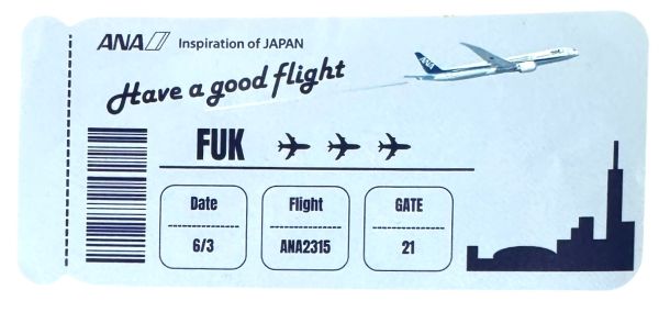 訳有 全日空 福岡空港 ステッカー ANA FUKUOKA FUK AIRPORT GATE21 2315 STICKER 飛行機 航空機 エアポート 国際 シール コレクション 新品