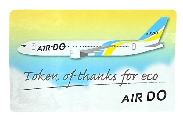 【期間限定ポイント10倍】エア ドゥ