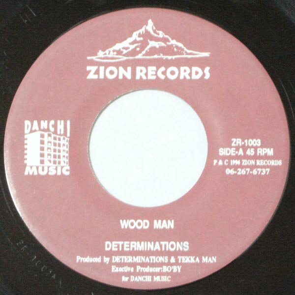 DETERMINATIONS WOOD MAN / WEED MAN VERSION デタミネーションズ ウッドマン 7インチ レコード スカ ロックステディ SKA ROCKSTEADY ZION