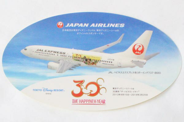 JAL ハピネスエクスプレス ステッカー 東京ディズニーリゾート 30周年 ハピネスイヤー ボーイング 737-800 日本航空 航空機 飛行機 シール