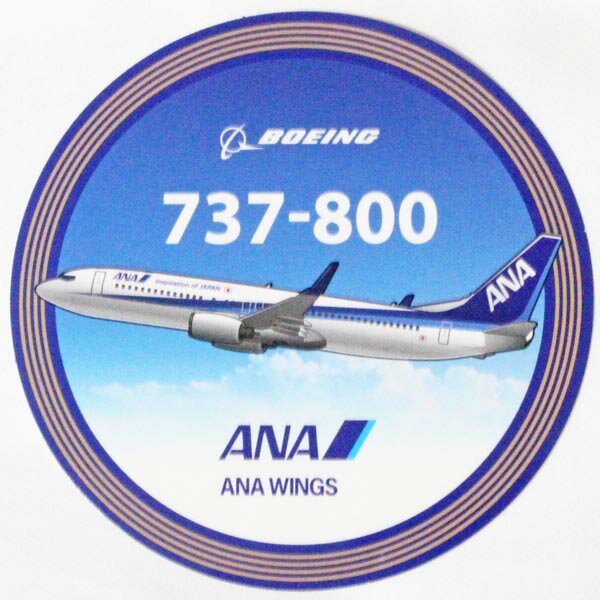 全日空 ボーイング 737-800 ステッカー ANA BOEING STICKER 飛行機 旅客機 WINGS ウイングス シール コレクション 航空機 デコ 丸 新品