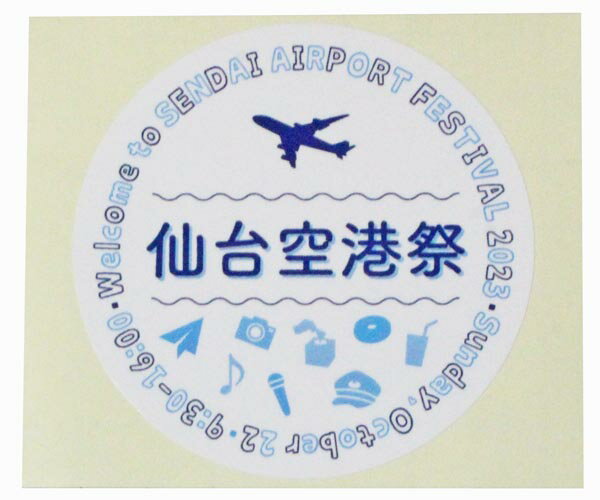 仙台空港祭 2023 ステッカー SENDAI AIRPOR