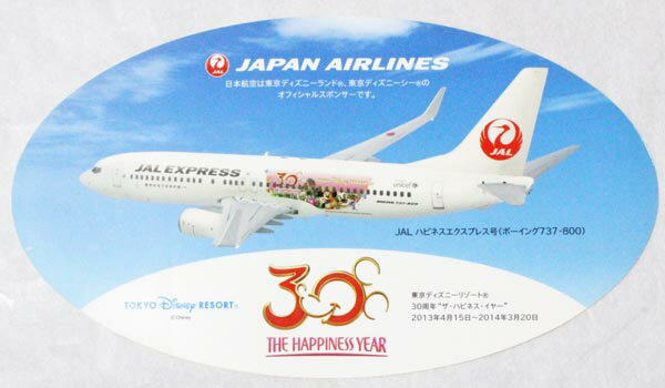 JAL ハピネスエクスプレス ステッカー 東京ディズニーリゾート 30周年 ハピネスイヤー ピンク ボーイング 737-800 日本航空 飛行機 シール