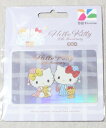 国内発送 台湾 悠遊カード サンリオ ハローキティ 50周年記念 未来 格子 HELLO KITTY MRT IC 交通 バス 電車 自転車 UBIKE EasyCard 50TH