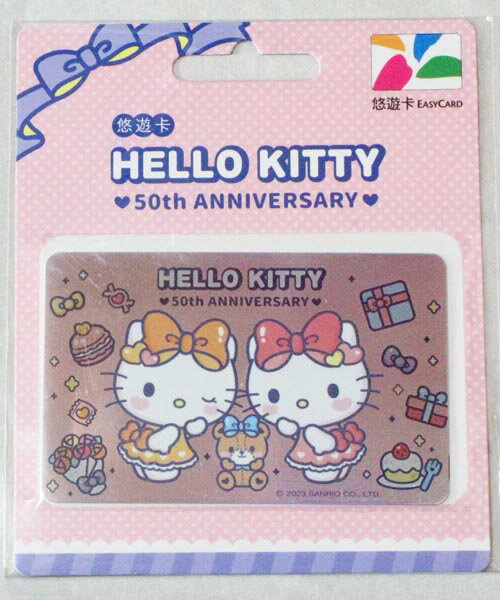 国内発送 台湾 悠遊カード サンリオ ハローキティ 50周年記念 生日 誕生日 HELLO KITTY MRT IC 交通 バ..